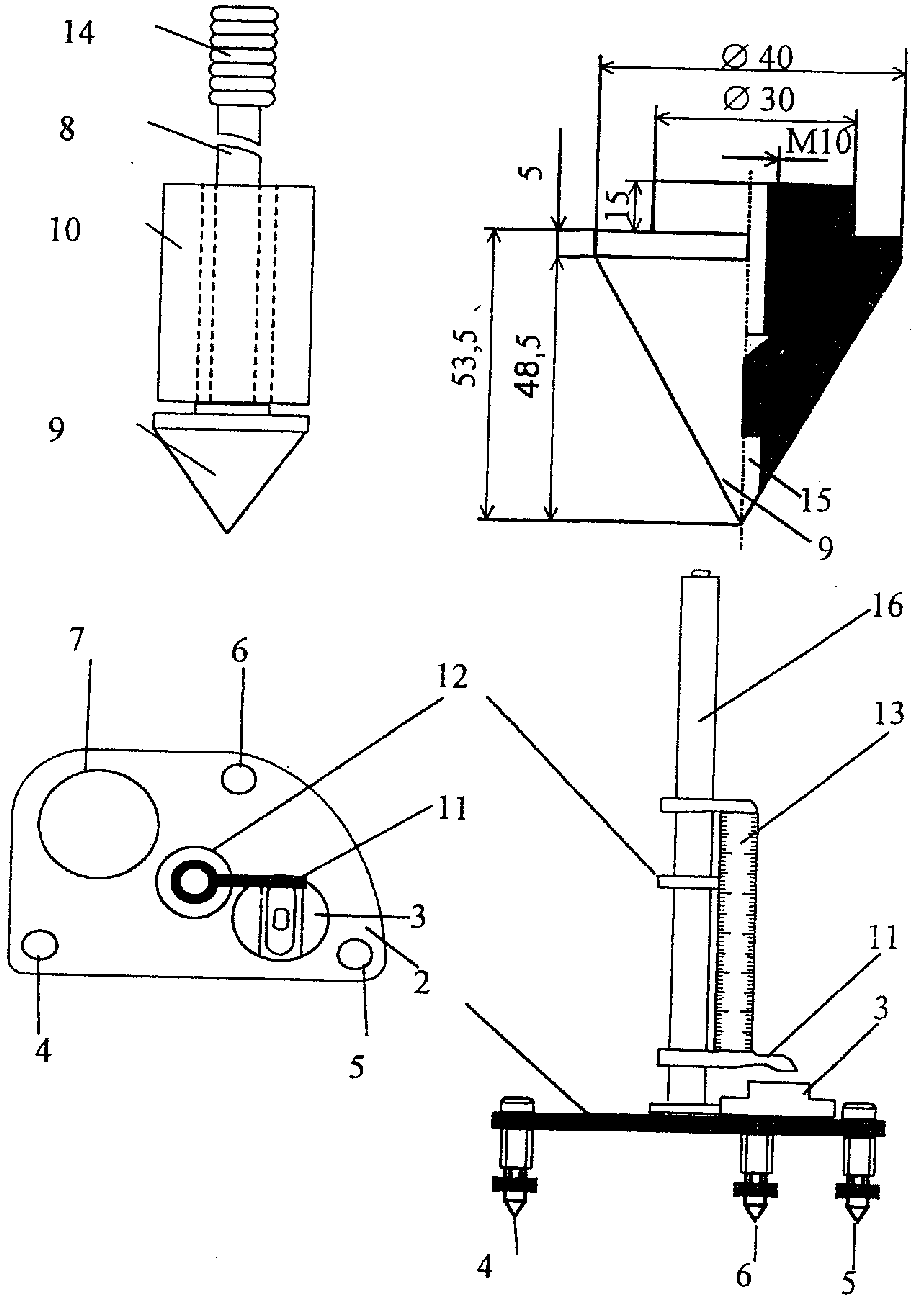 рис. 4