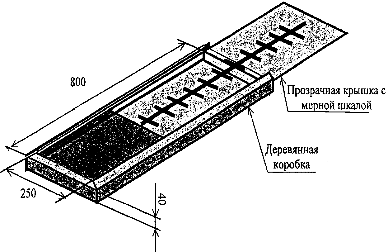 рис. 10