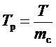 рcTTm=