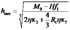 рис. 66