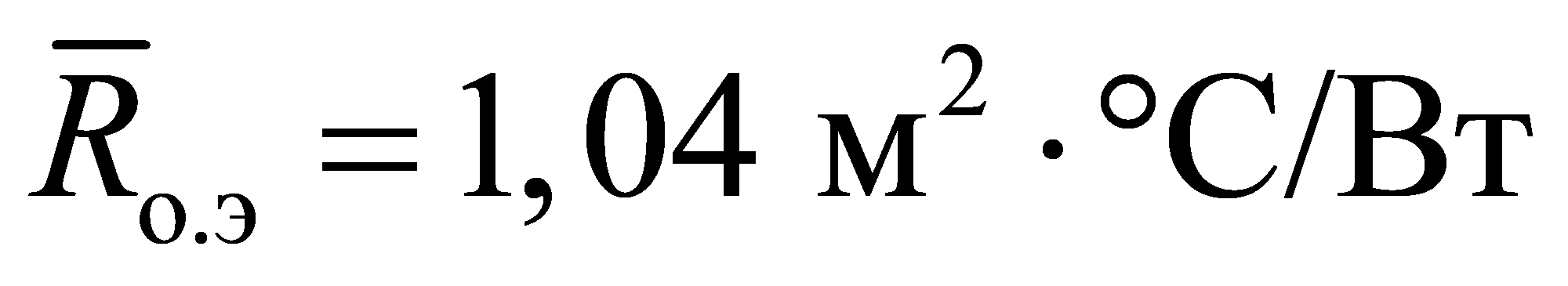 формула