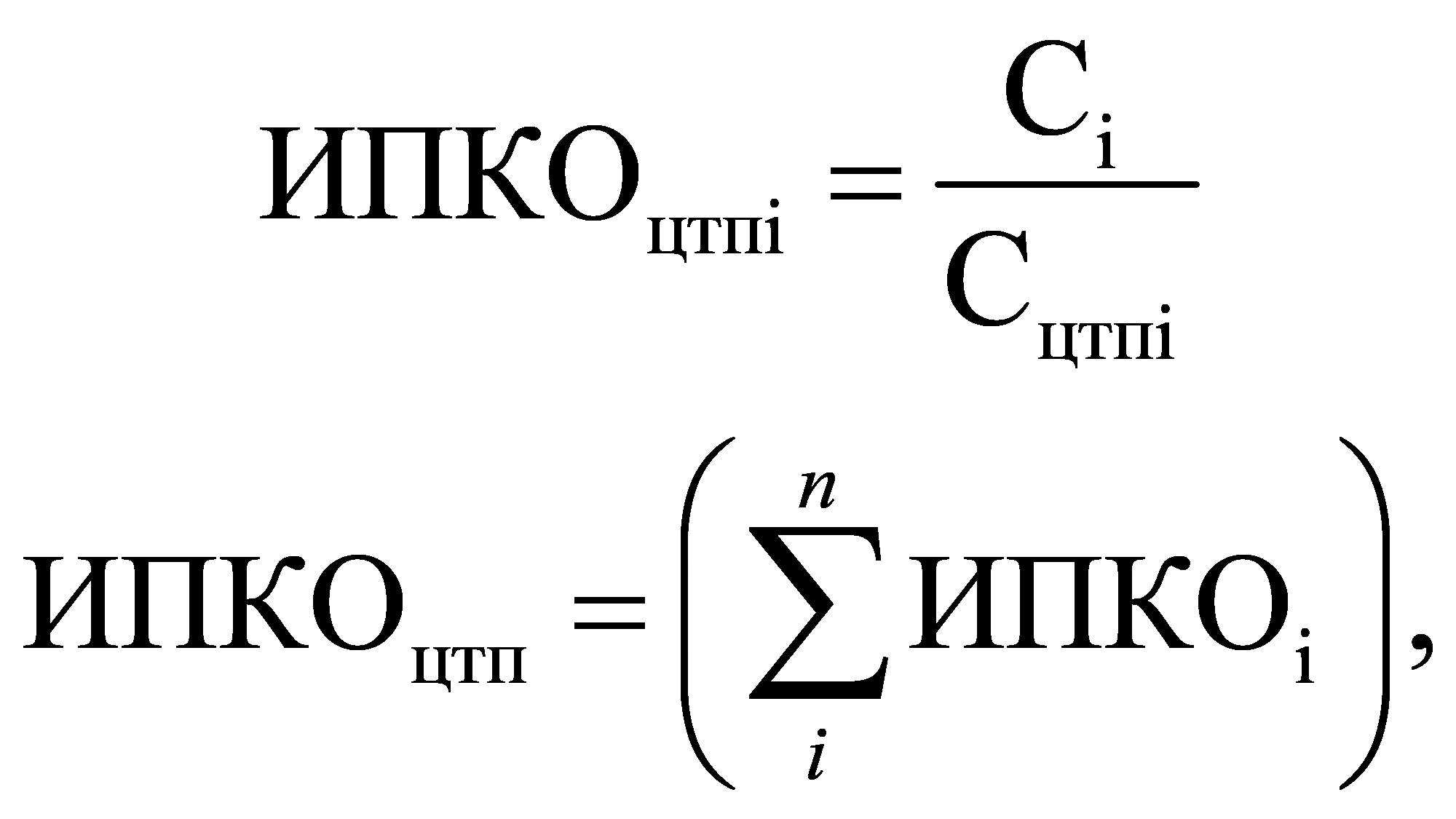 формула
