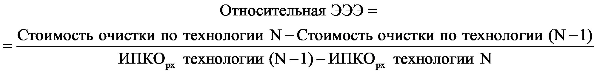 формула