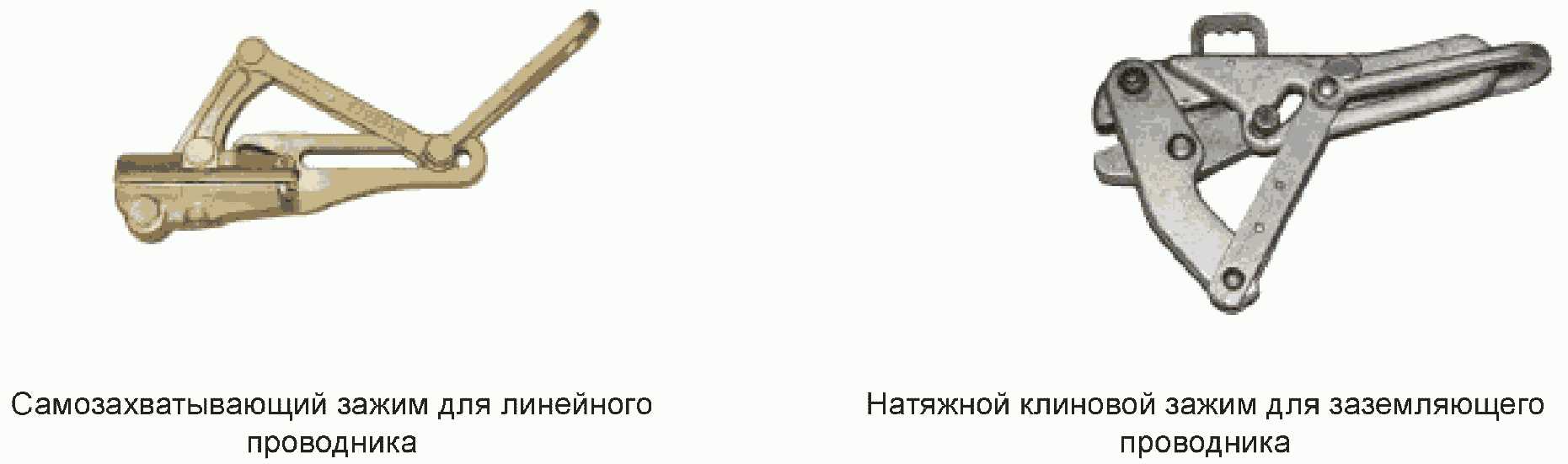10. Подъемно-транспортное оборудование и крепежные принадлежности