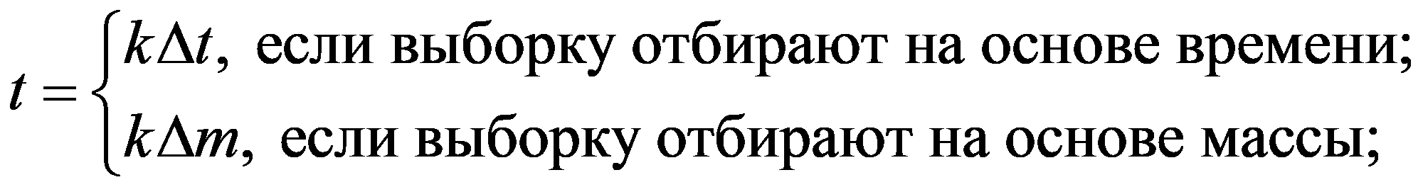 формула