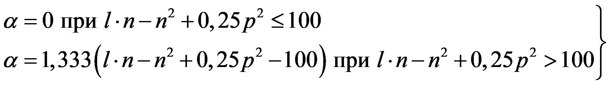 формула