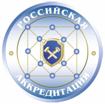 5. Ответственность при использовании знаков аккредитации