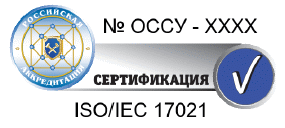 5. Ответственность при использовании знаков аккредитации