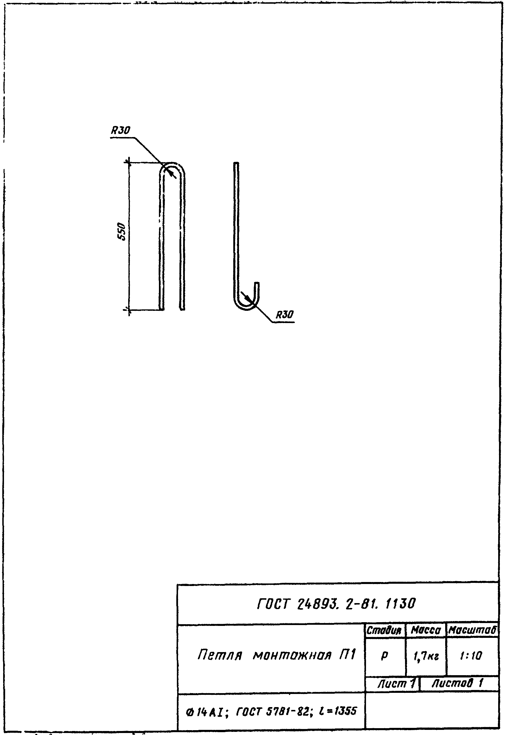 рис. 7