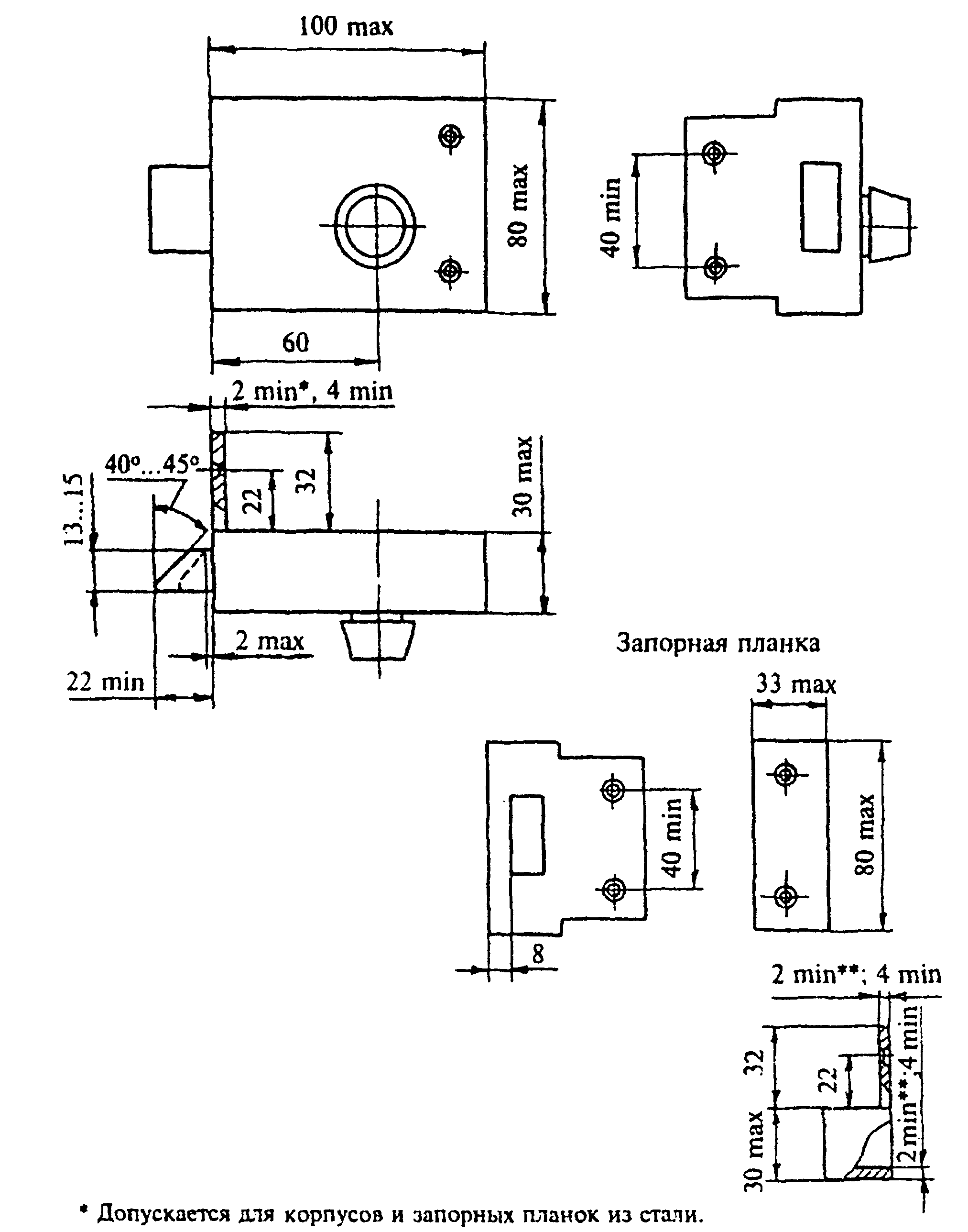 8. Гарантии изготовителя