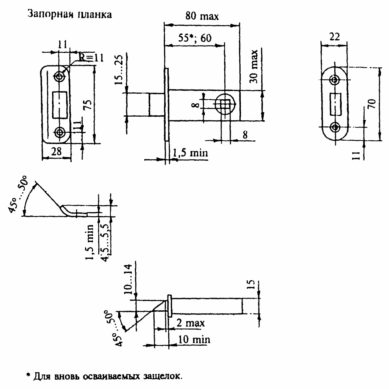 8. Гарантии изготовителя