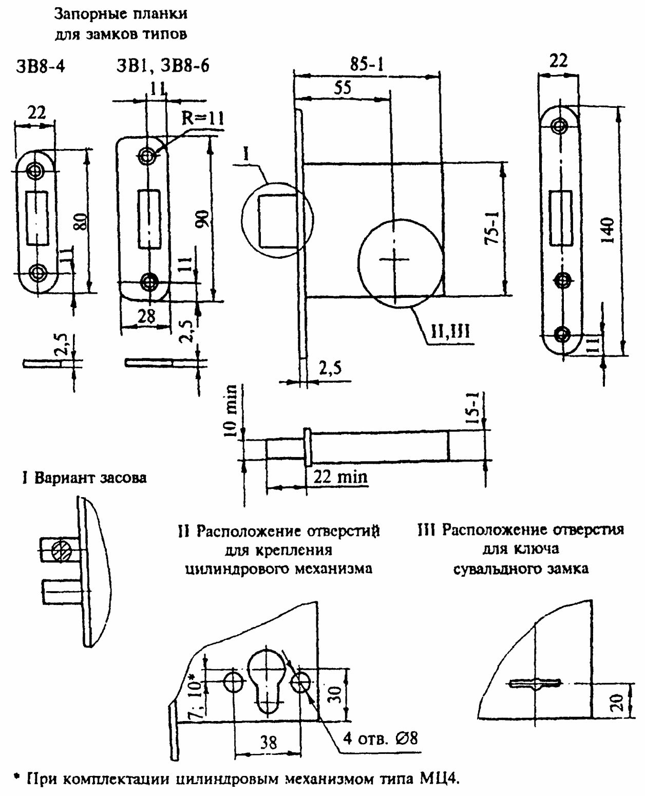 8. Гарантии изготовителя