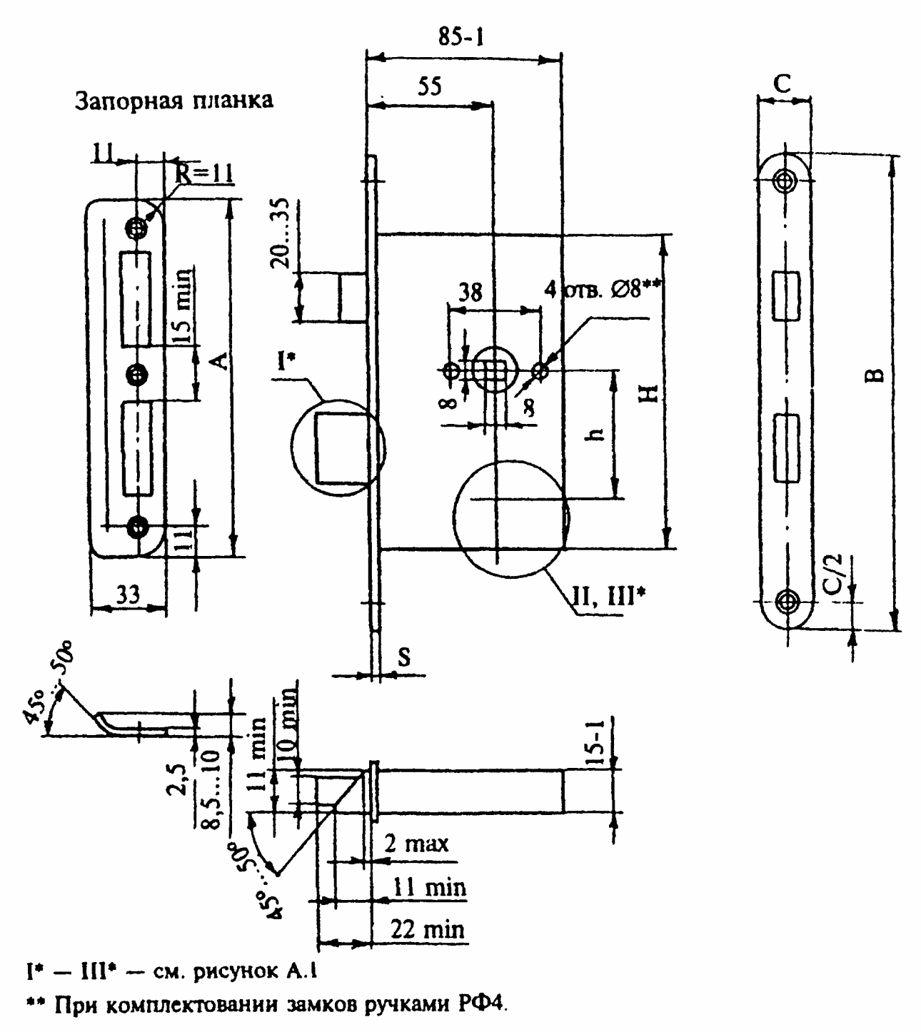 8. Гарантии изготовителя