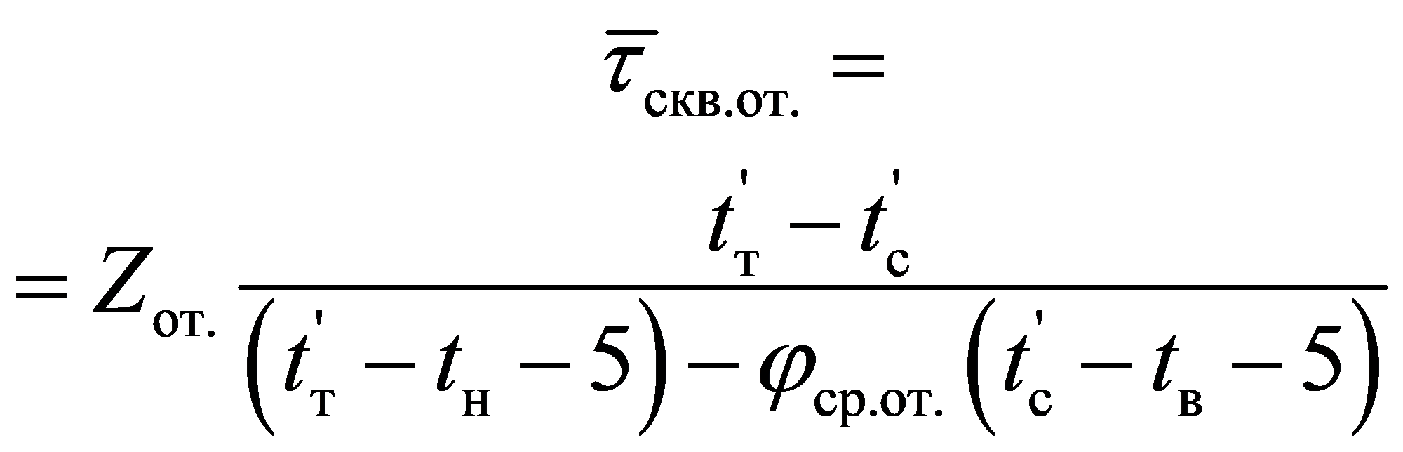 формула