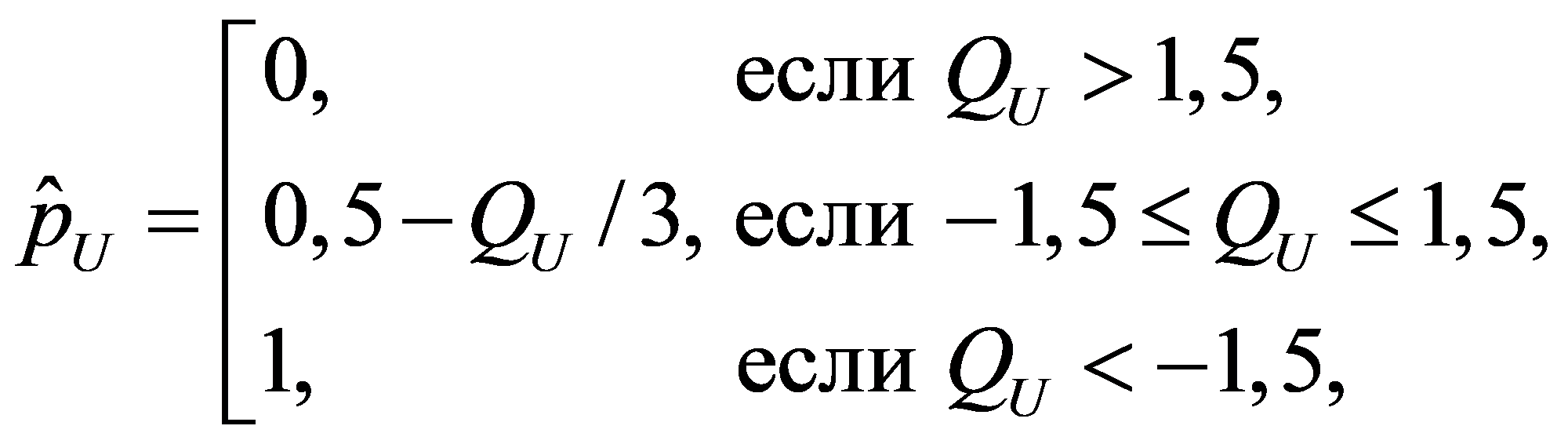 формула