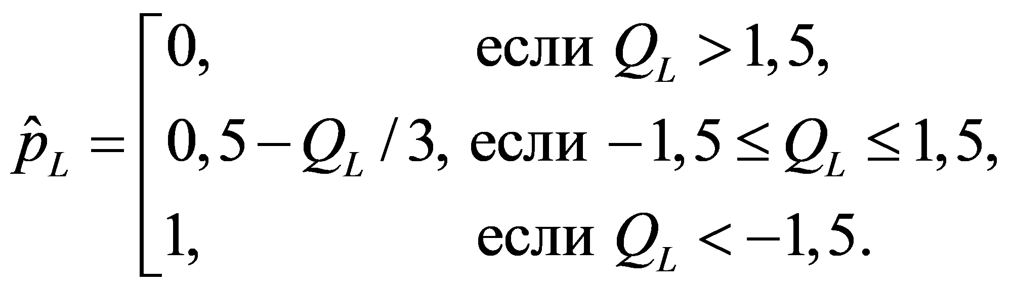 формула