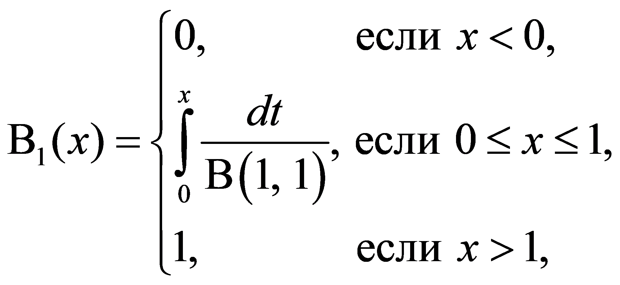 формула