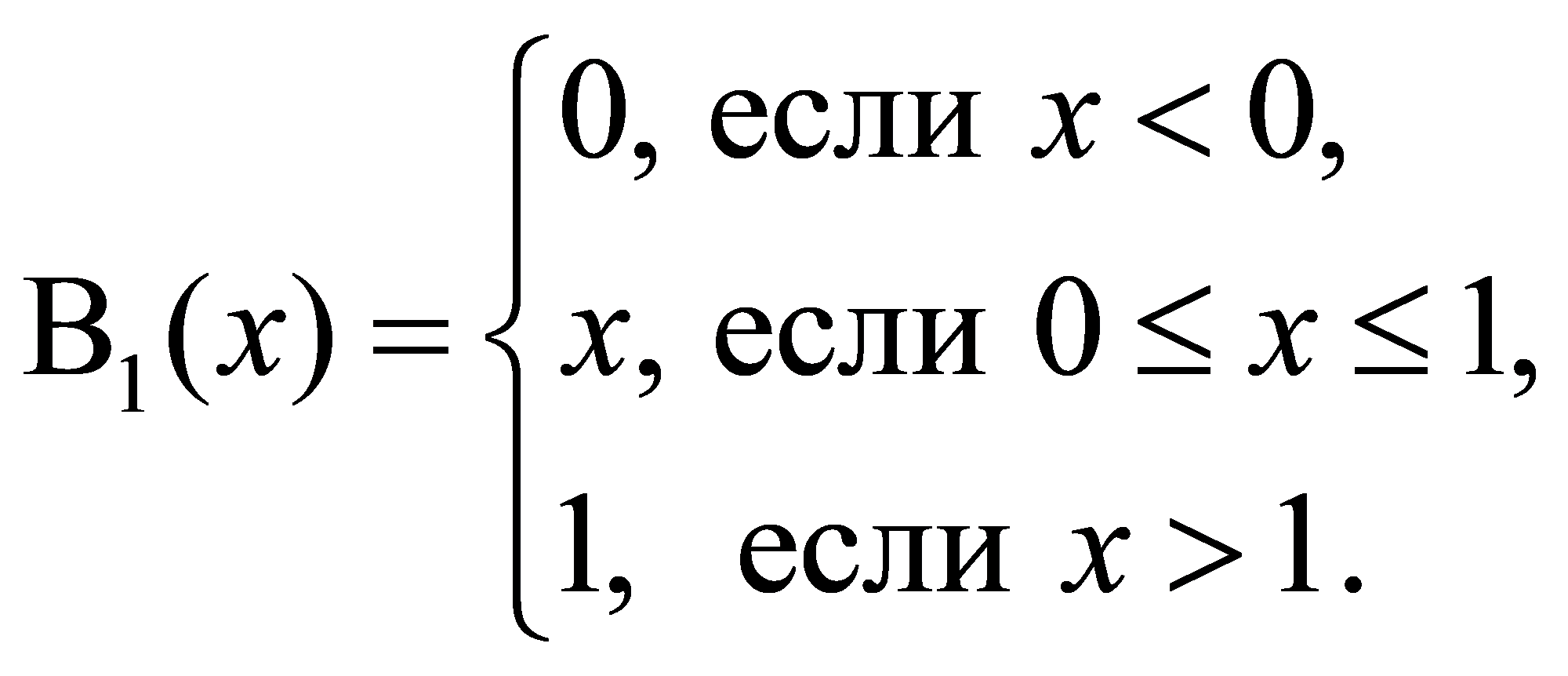 формула