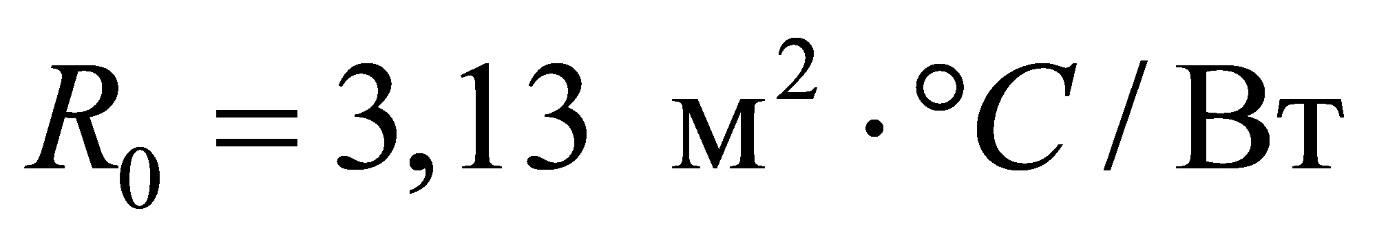 формула