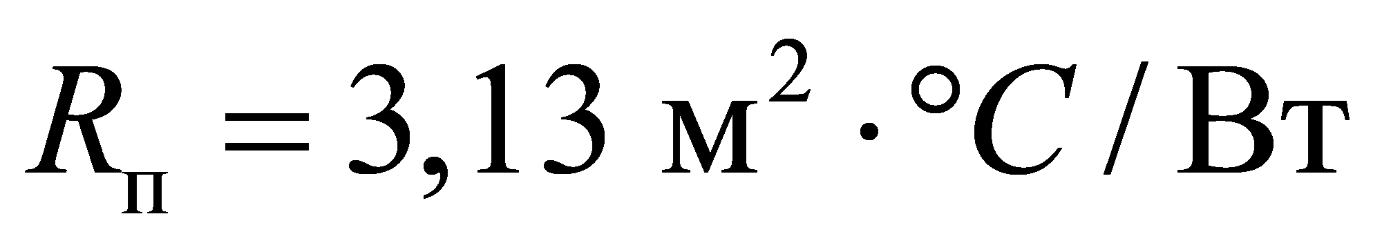 формула