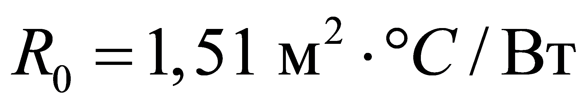 формула