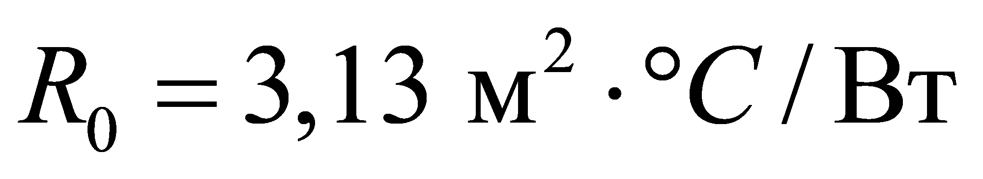 формула