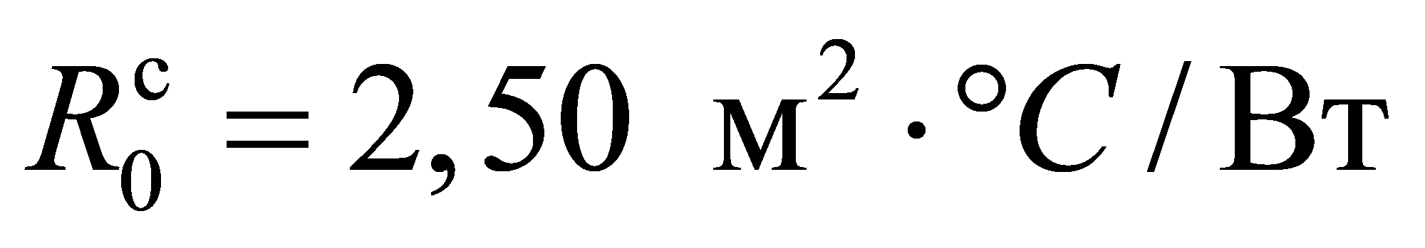 формула