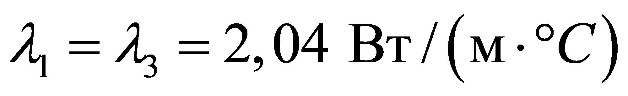 формула