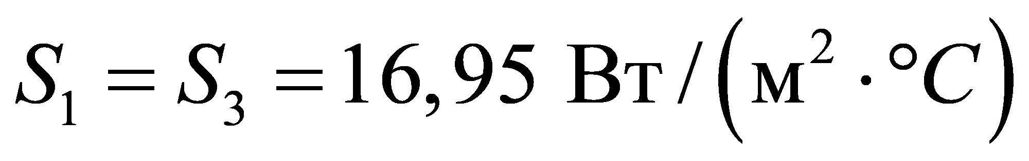 формула