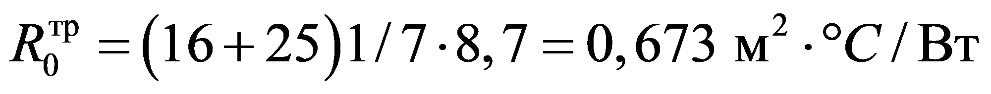 формула
