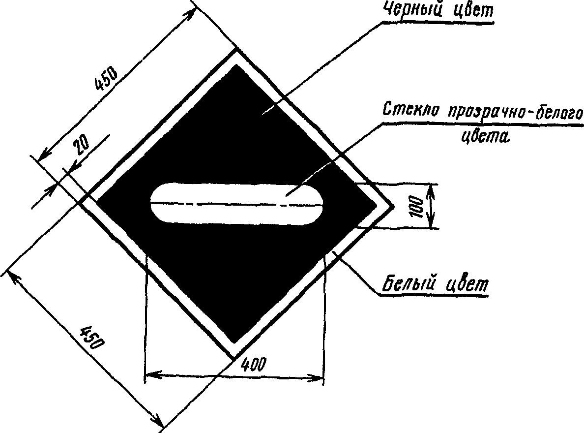 рис. 20