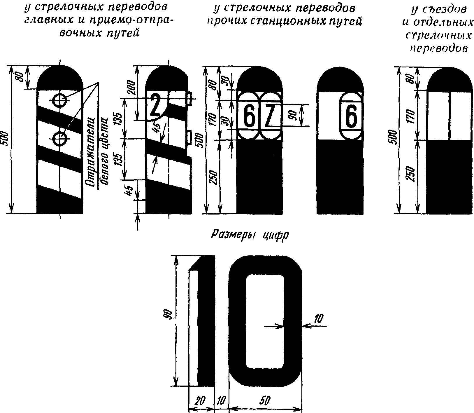 рис. 23