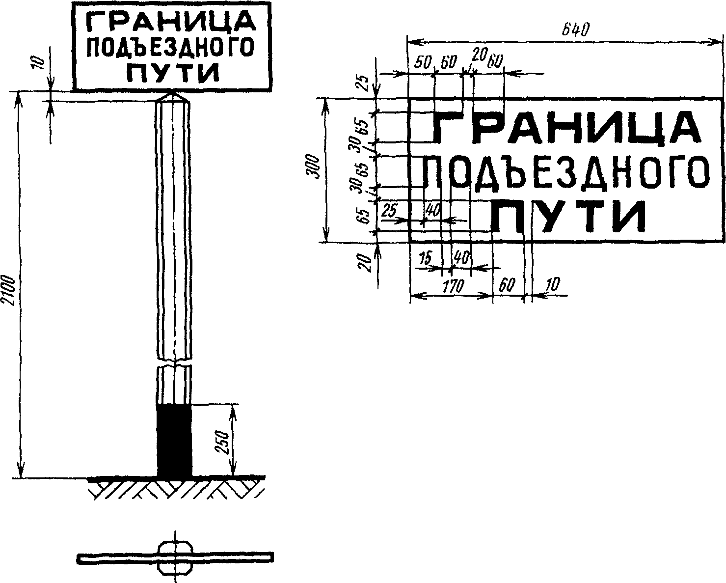 рис. 25