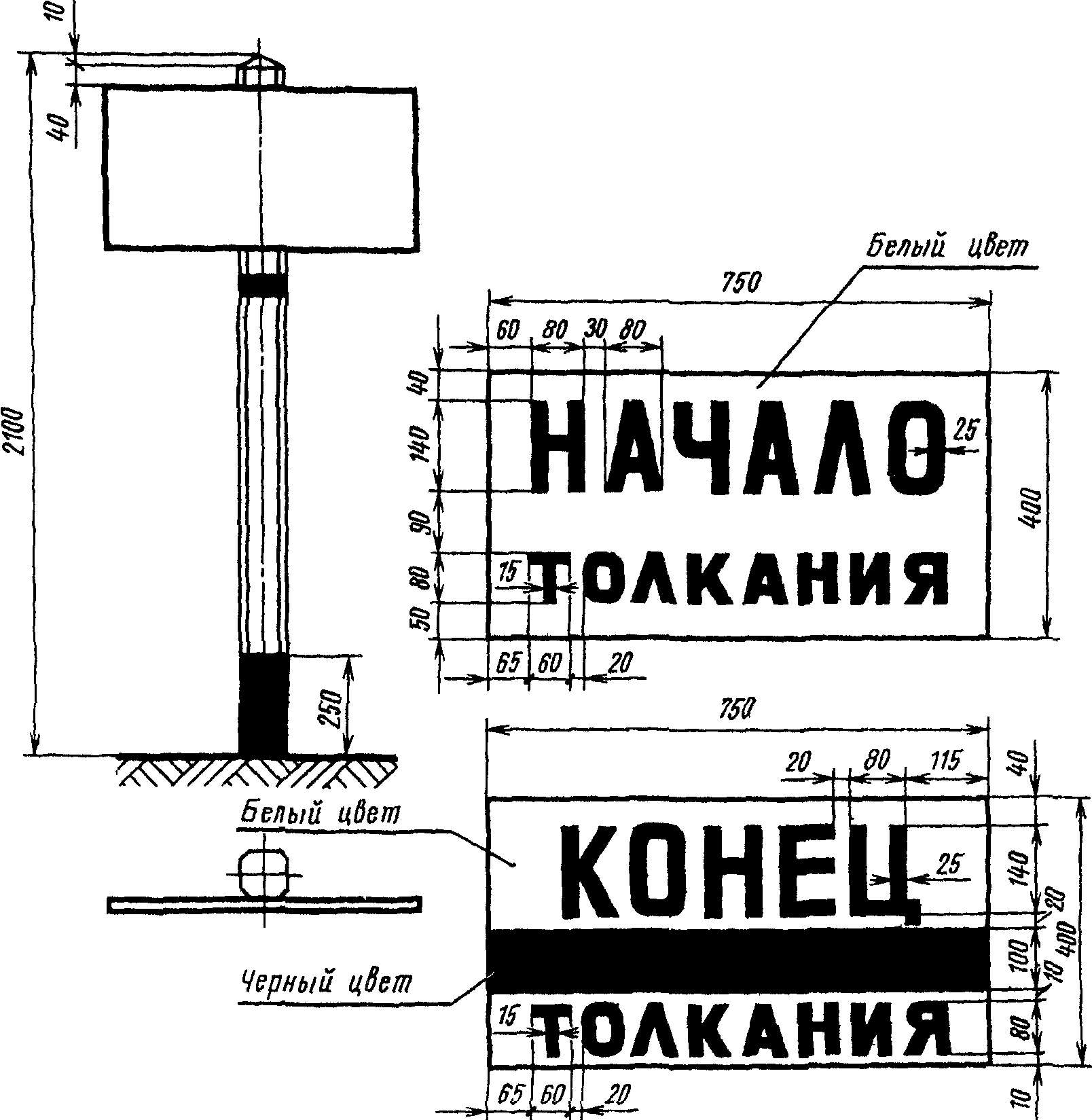 рис. 29