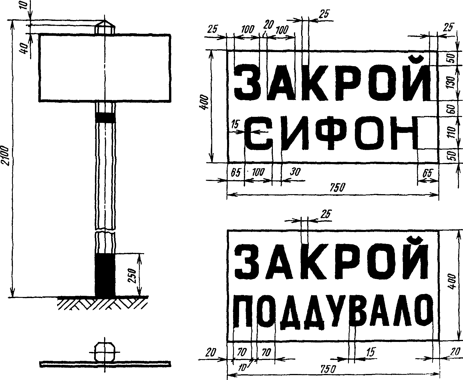 рис. 30