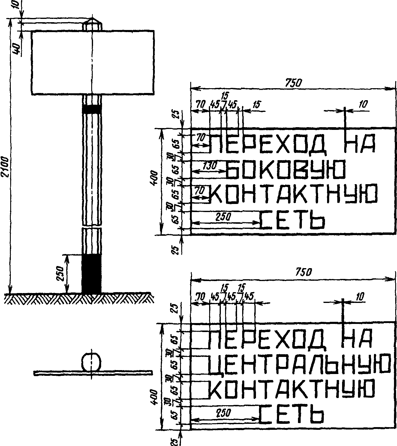 рис. 37