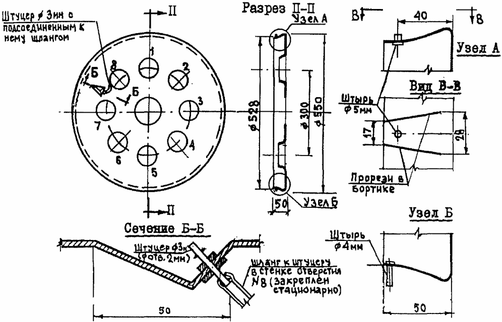 6. Аппаратура и оборудование