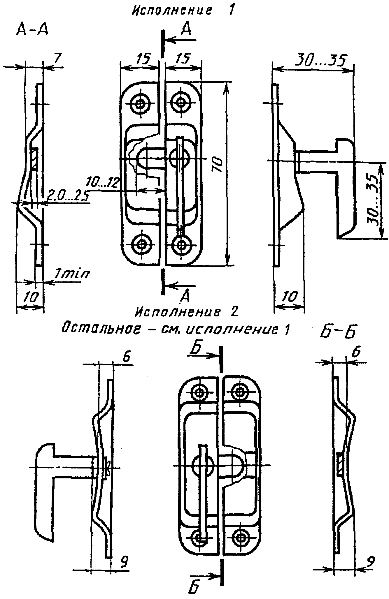 рис. 11