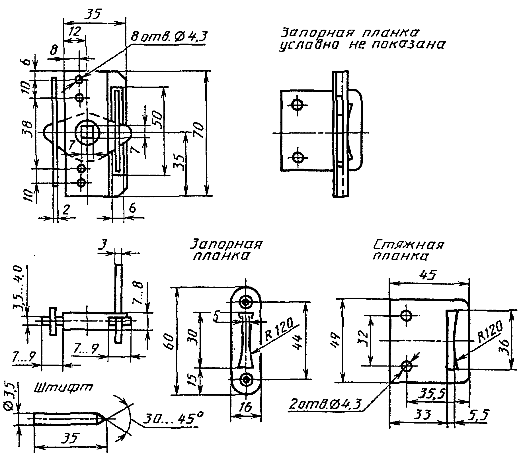 рис. 6