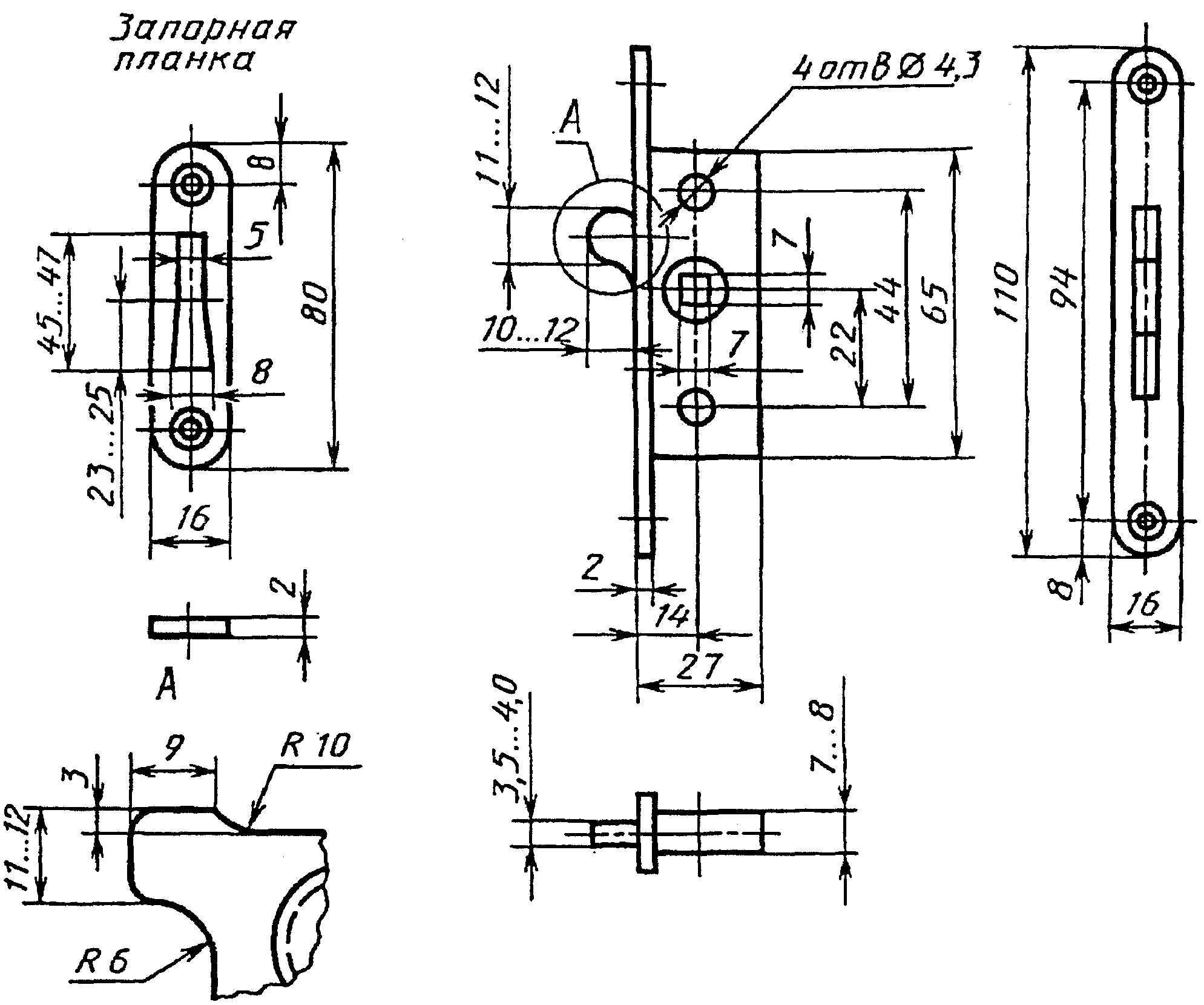 рис. 7