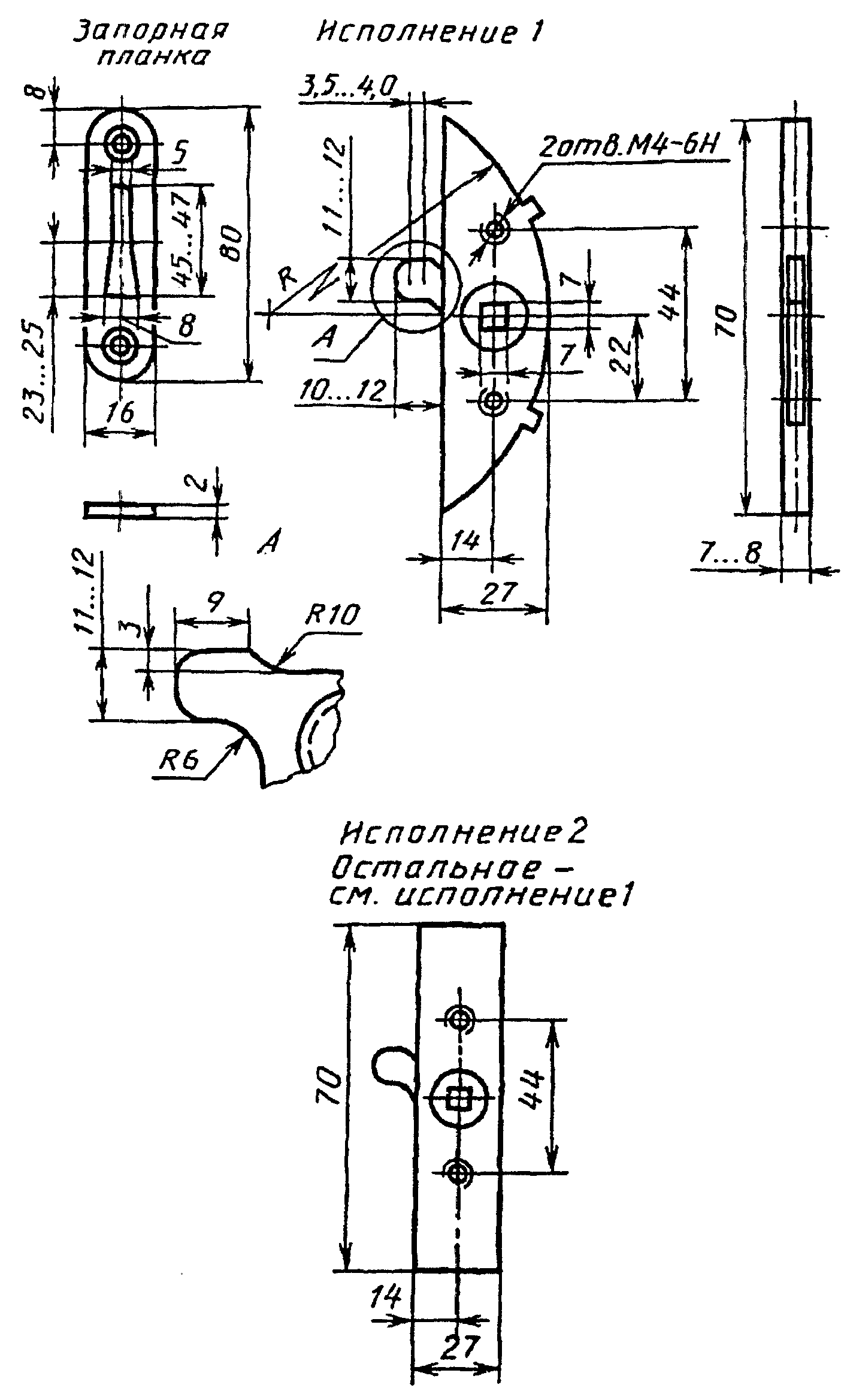 рис. 8