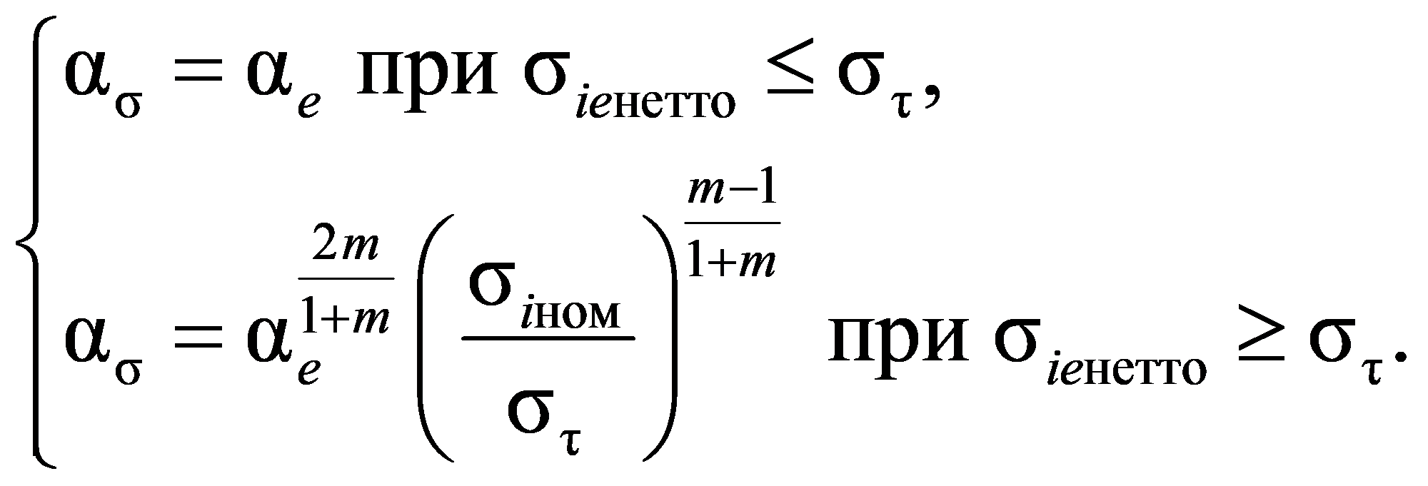 формула