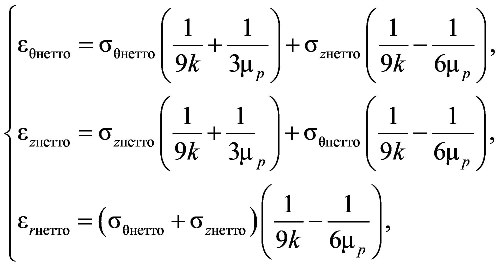 формула
