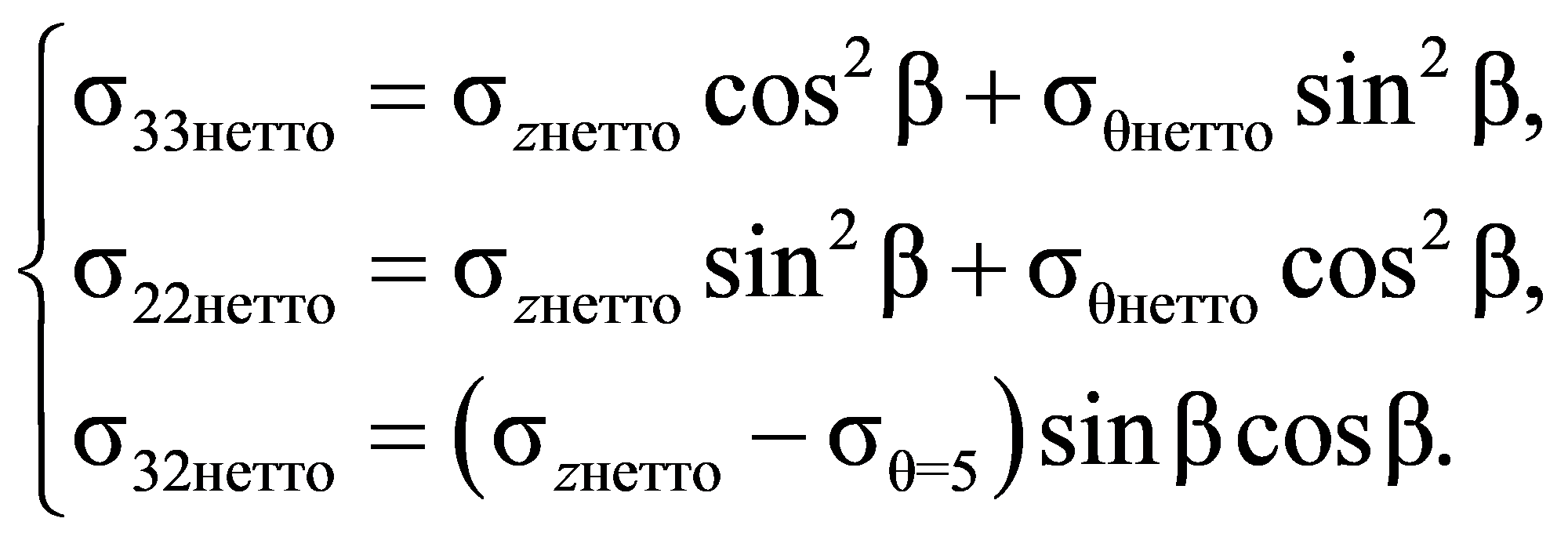 формула
