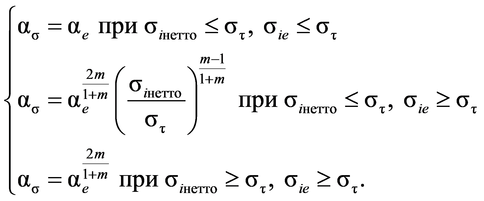 формула
