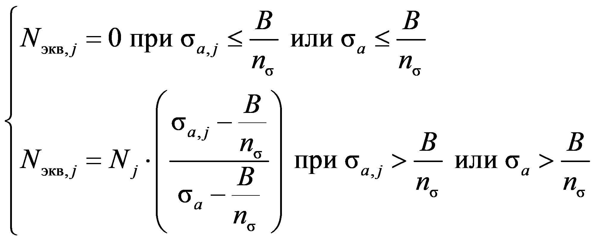 формула