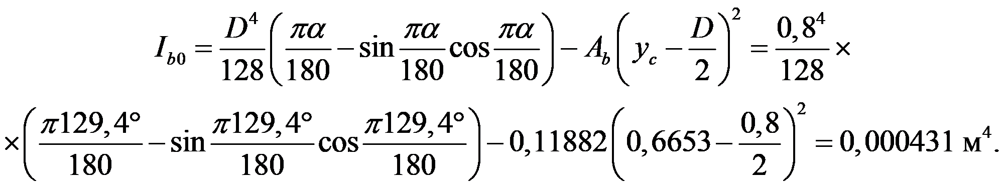 формула