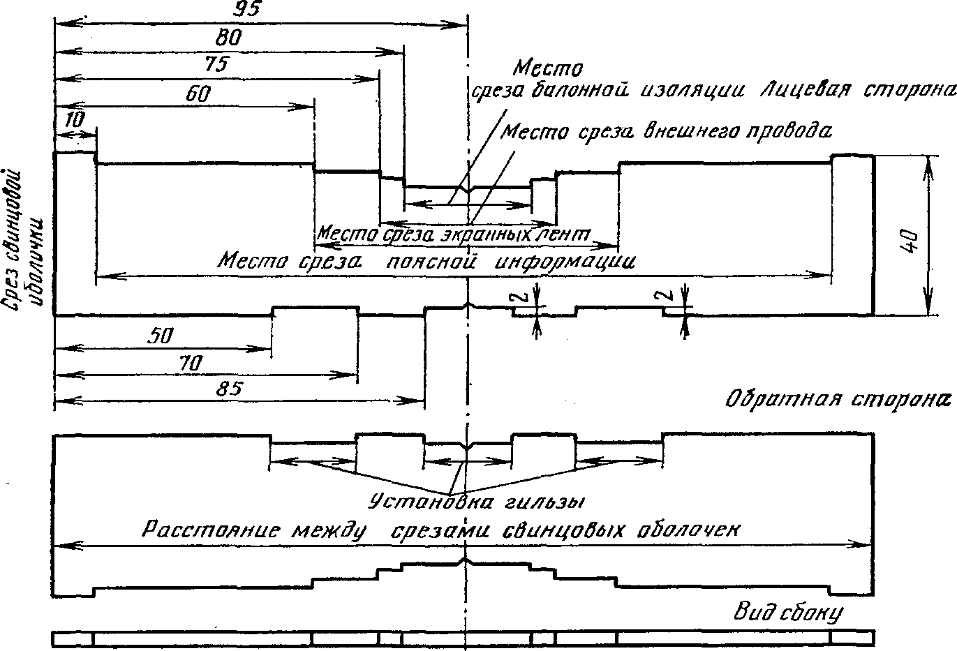 Монтаж малогабаритного коаксиального кабеля типа МКТ-4