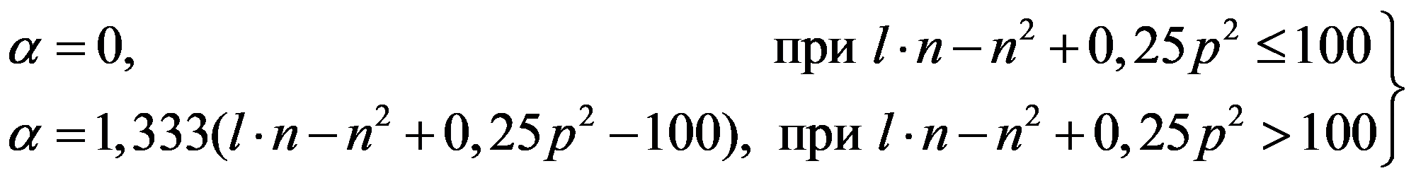 формула