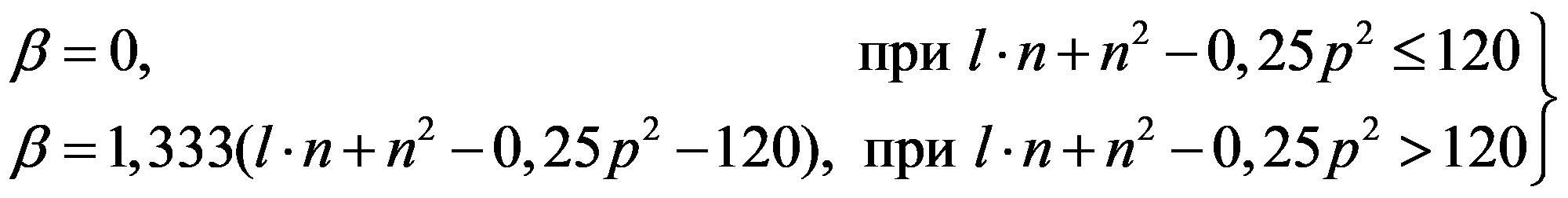 формула